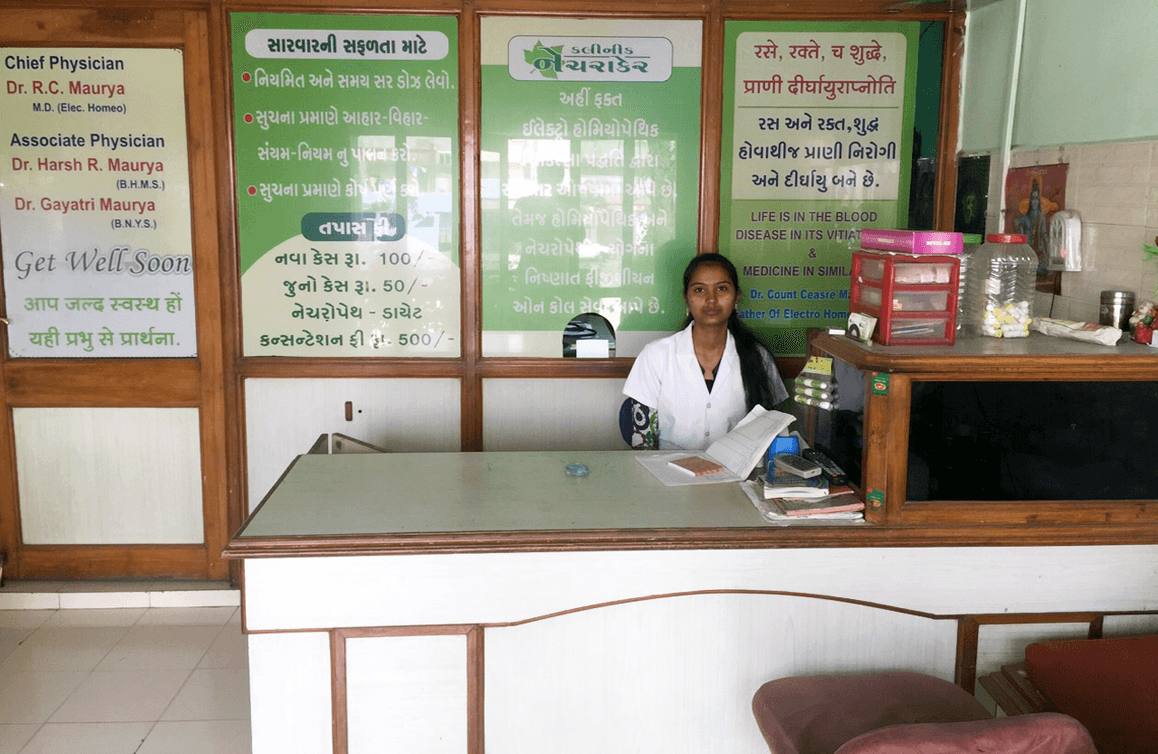 naturacareclinic photo